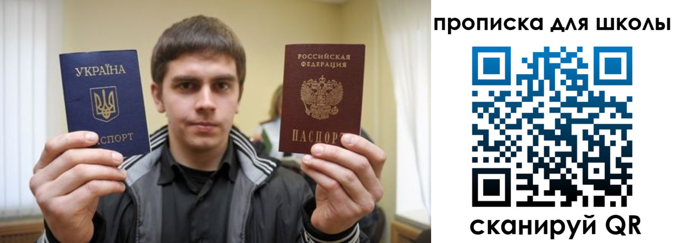 регистрация для дет. сада в Железноводске