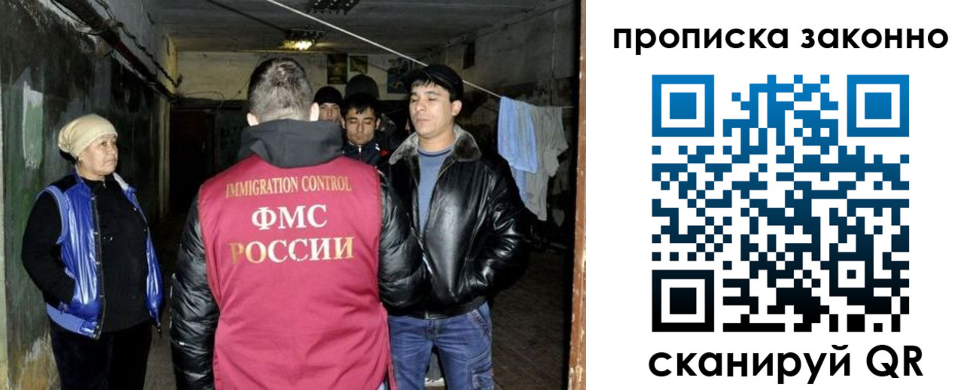 найти адрес прописки в Железноводске