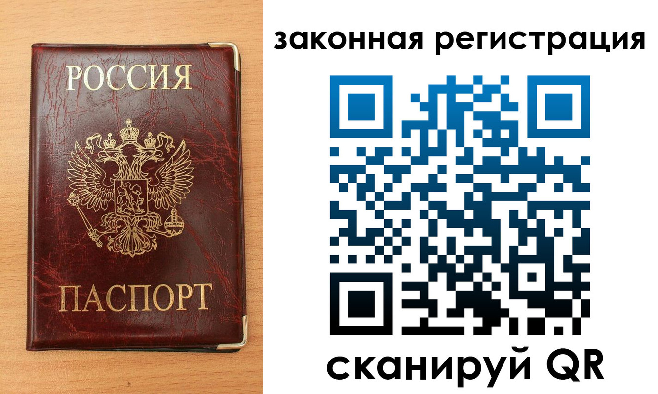 пропишу в квартире в Железноводске