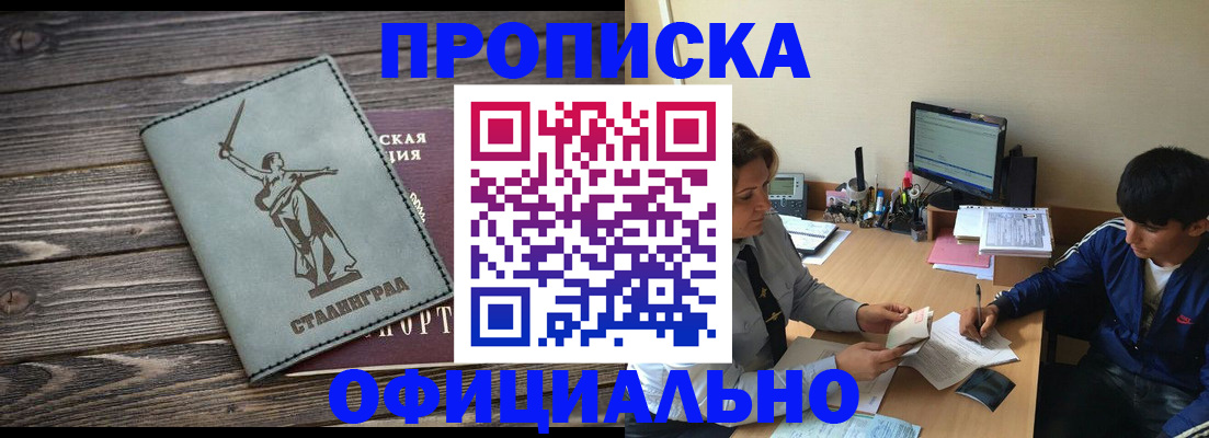 форма 3 в Железноводске